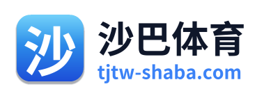 沙巴体育 Logo